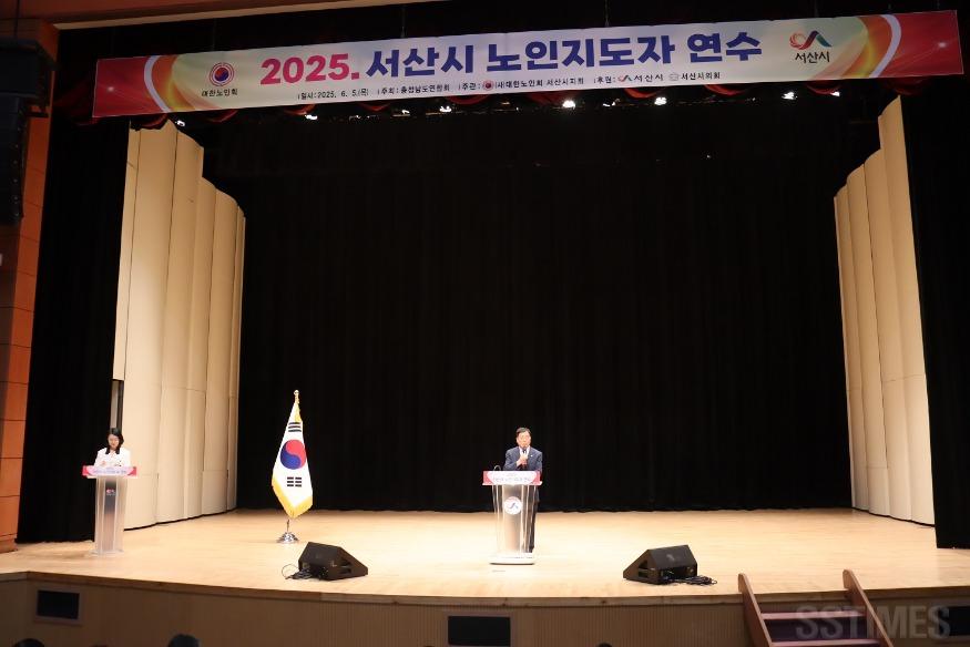노인지도자연수.JPG