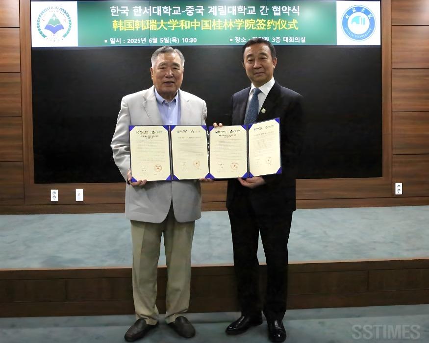 한서대_중 계림대1.jpg