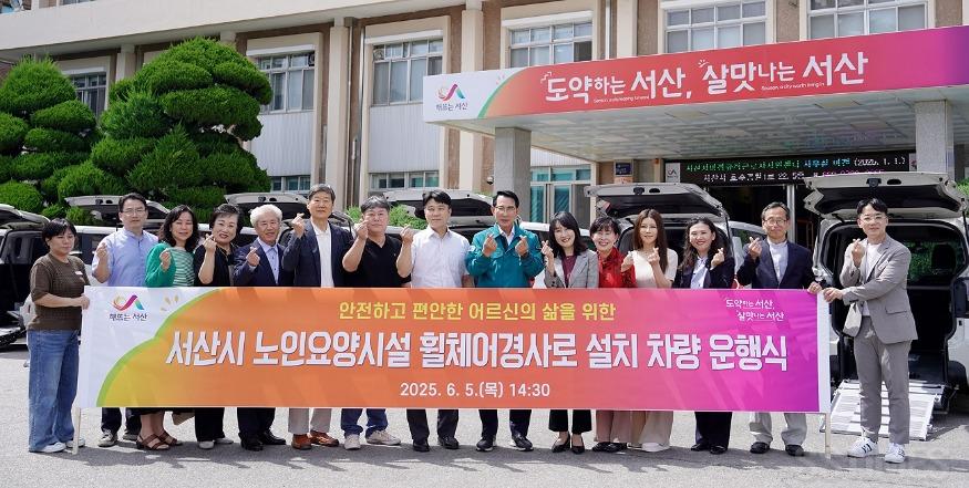 휠체어경사로.JPG