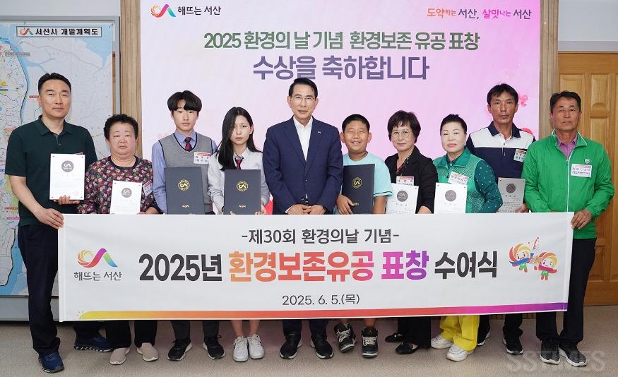 환경유공표창.JPG