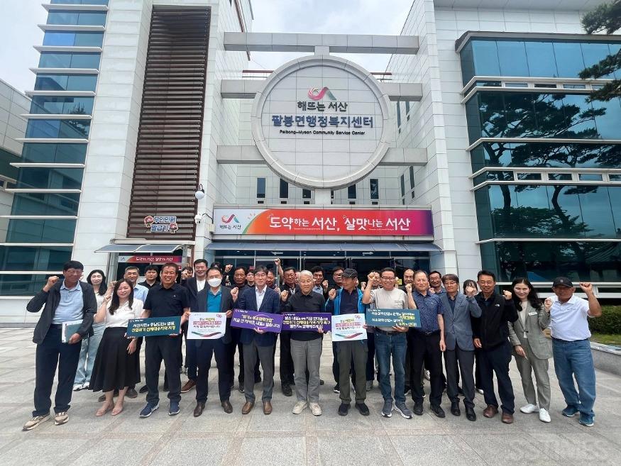 팔봉_선제대응지역.jpg