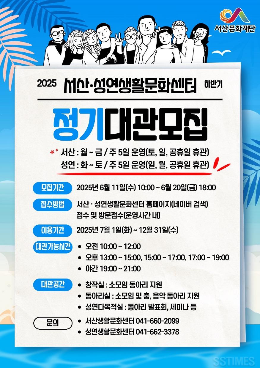정기대관.jpg