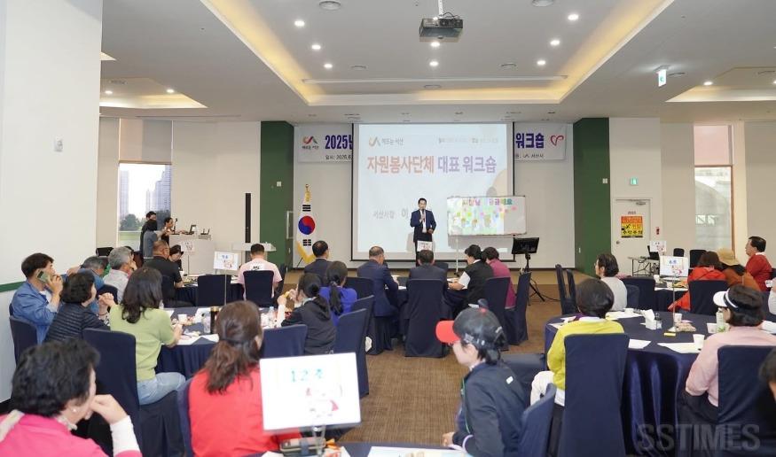 워크숍 사진2.jpg