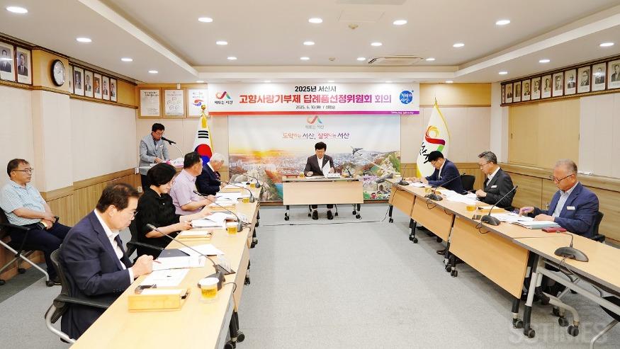 고향사랑기부제 답례품.JPG