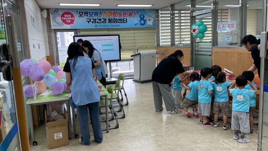 구강보건 기념행사.jpg