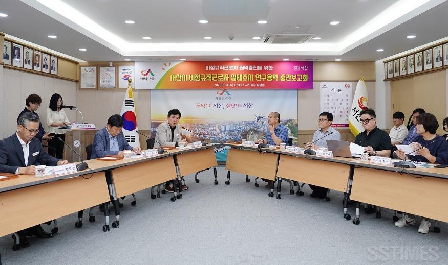 비정규직근로자 용역.JPG