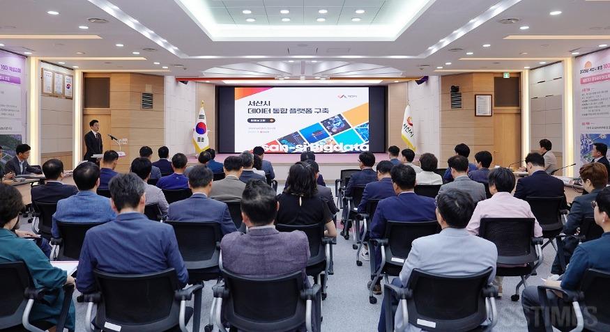 데이터 통합 플랫폼.JPG