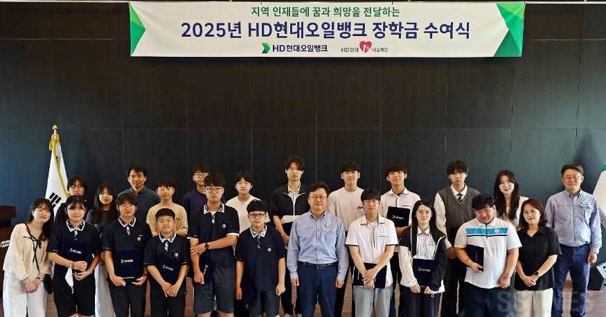 현대오일뱅크.JPG