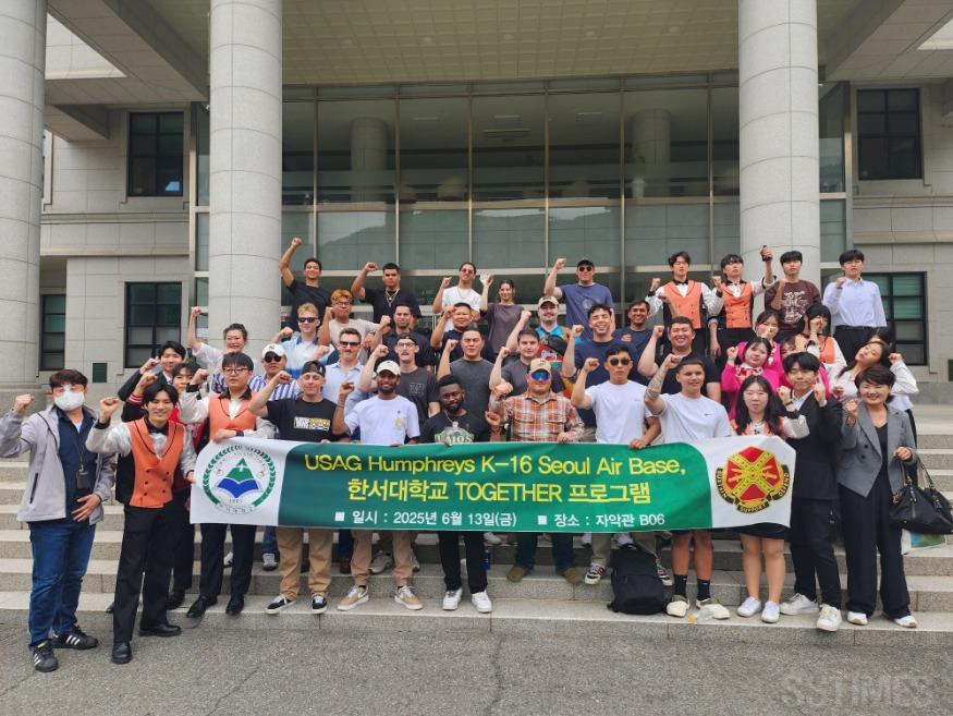 한서대 주한미군2.jpg