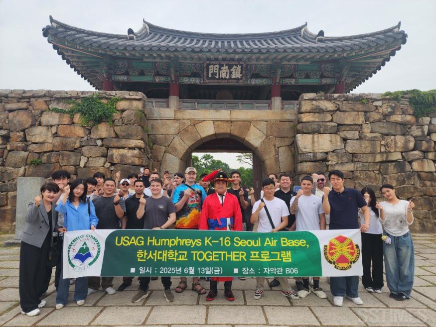 한서대 주한미군3.jpg