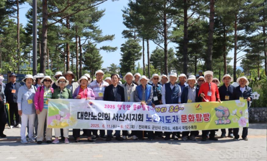 문화탐방2.JPG