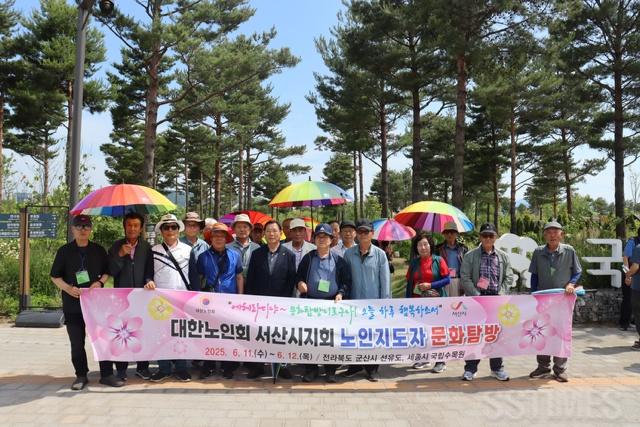문화탐방8.jpg