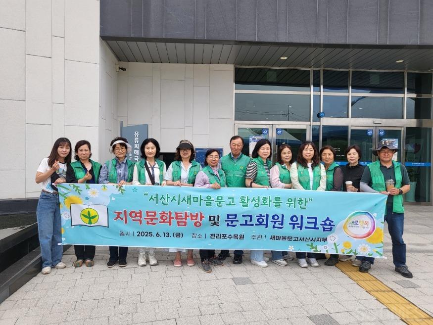 새마을문고1.jpg
