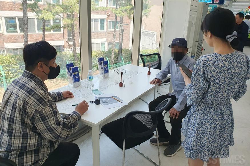 귀국지원.jpg
