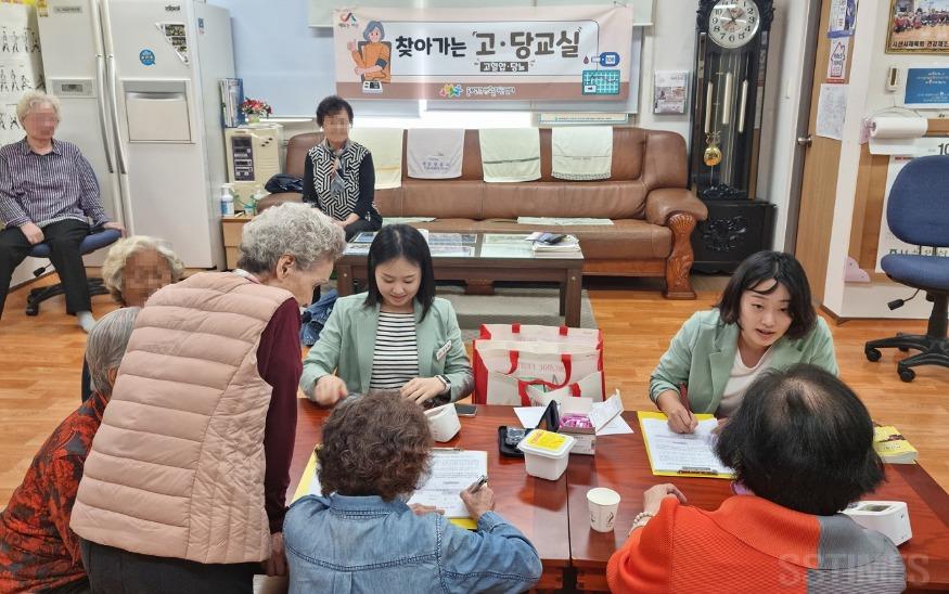 고당교실.jpg