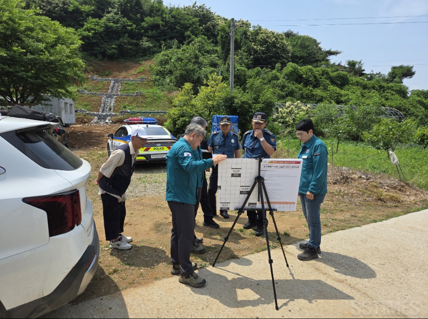 산사태 합동점검.png