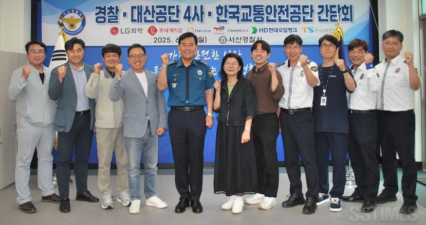 노인교통안전 간담회.JPG