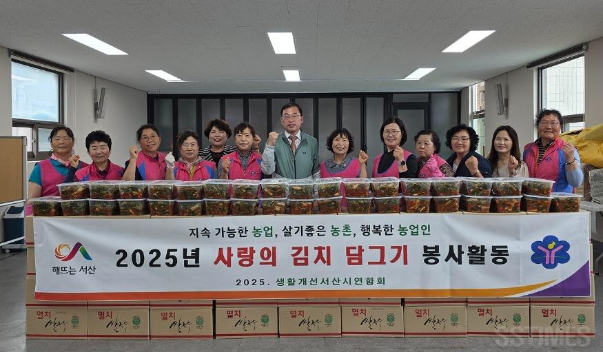 생활개선1.jpg