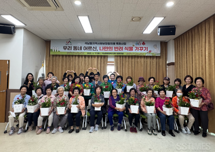 석남_반려 식물1.png
