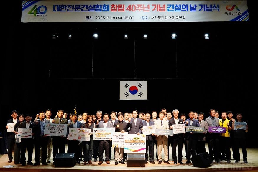 전문건설.jpg