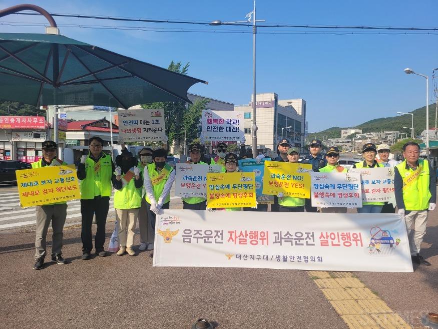 대산지구대.jpg