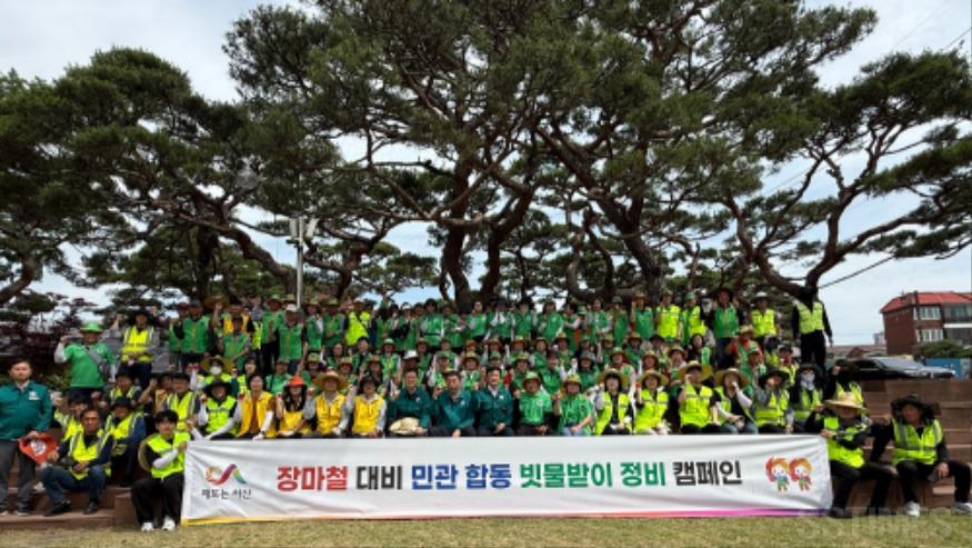 빗물받이 정비1.jpg
