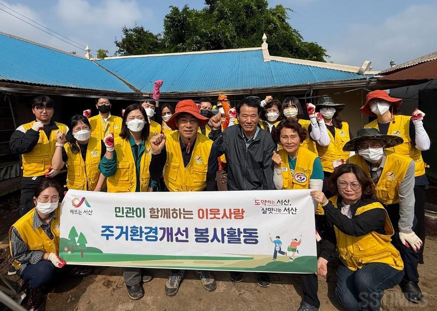 고북_주거환경개선.jpg
