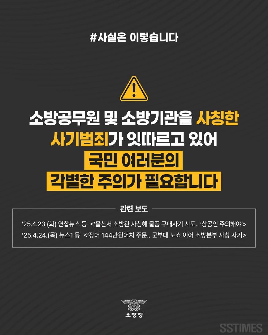물품구패 사기.jpg