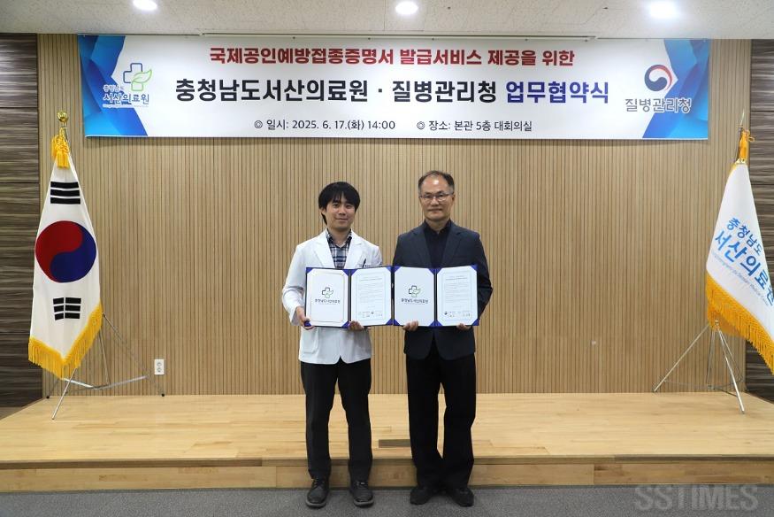 서산의료원_평택검역소.JPG