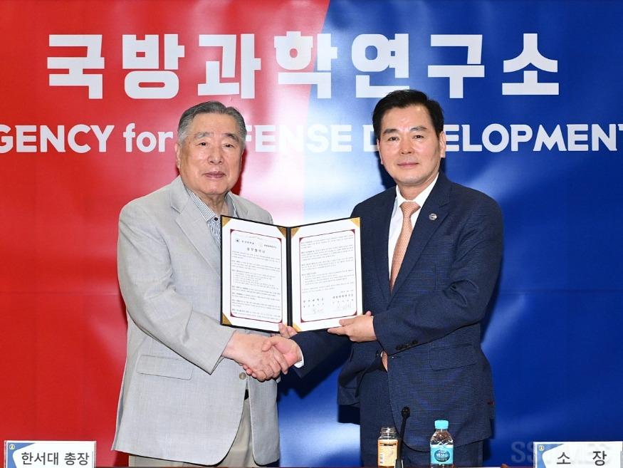 한서대_국방과학1.jpg