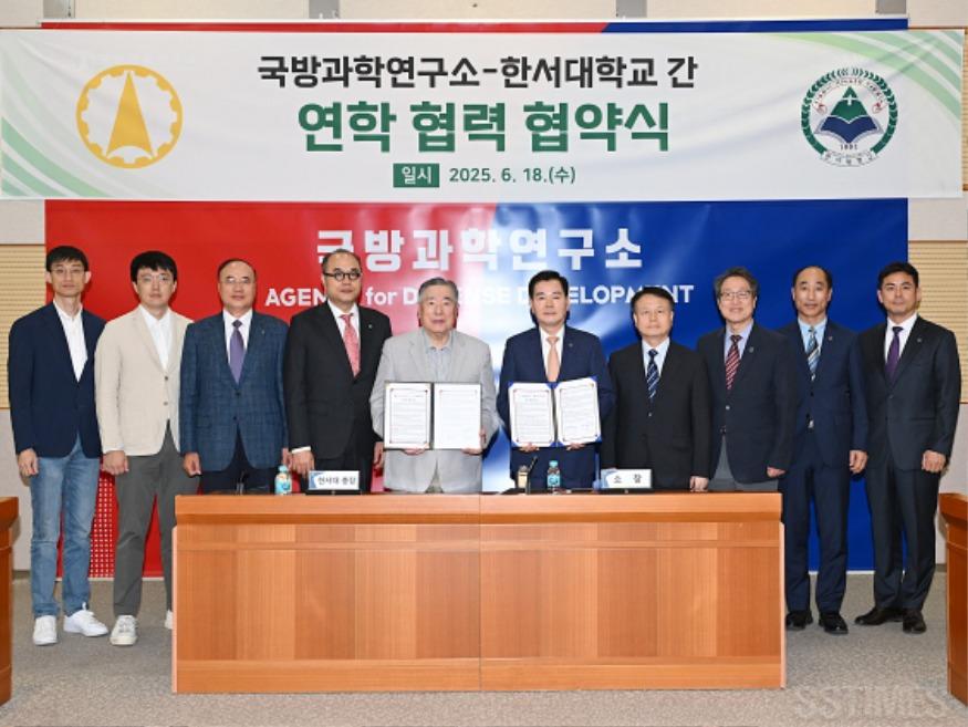 한서대_국방과학2.jpg