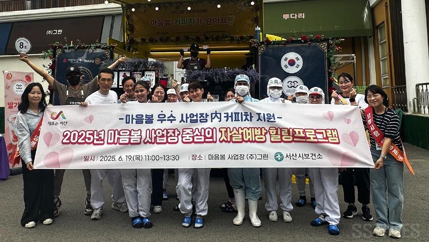 마음봄 사업장1.jpg