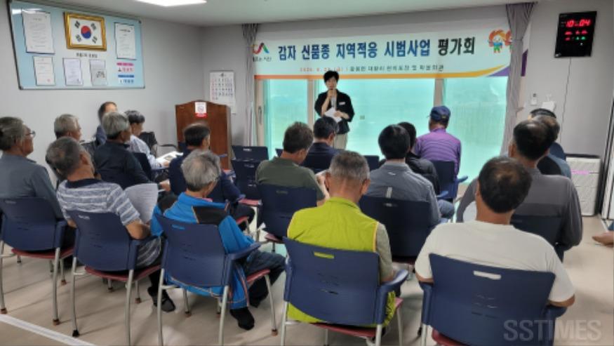 감자평가회1.jpg