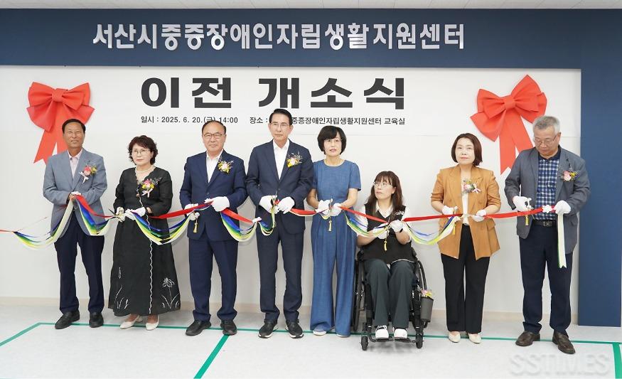 중증장애인자립생활지원센터.jpg