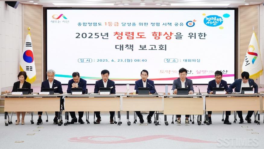반부패청렴보고회1.JPG