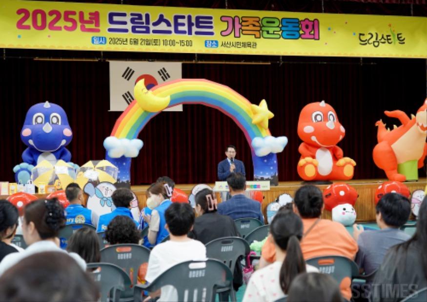 드림스타트운동회2.JPG