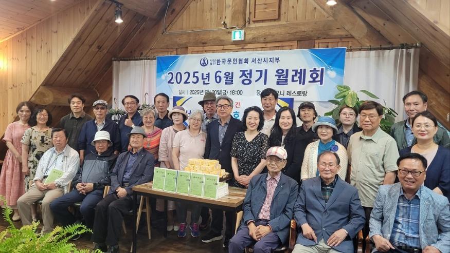 서산문학1.jpg