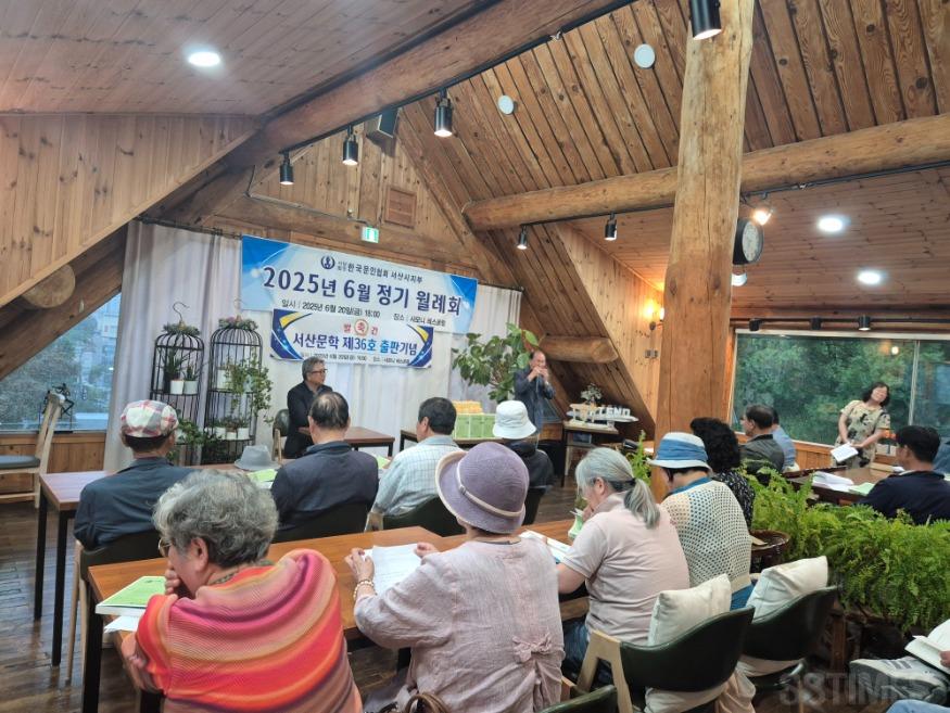 서산문학2.jpg