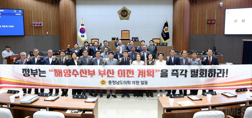 도_해양수산부 반대.jpg