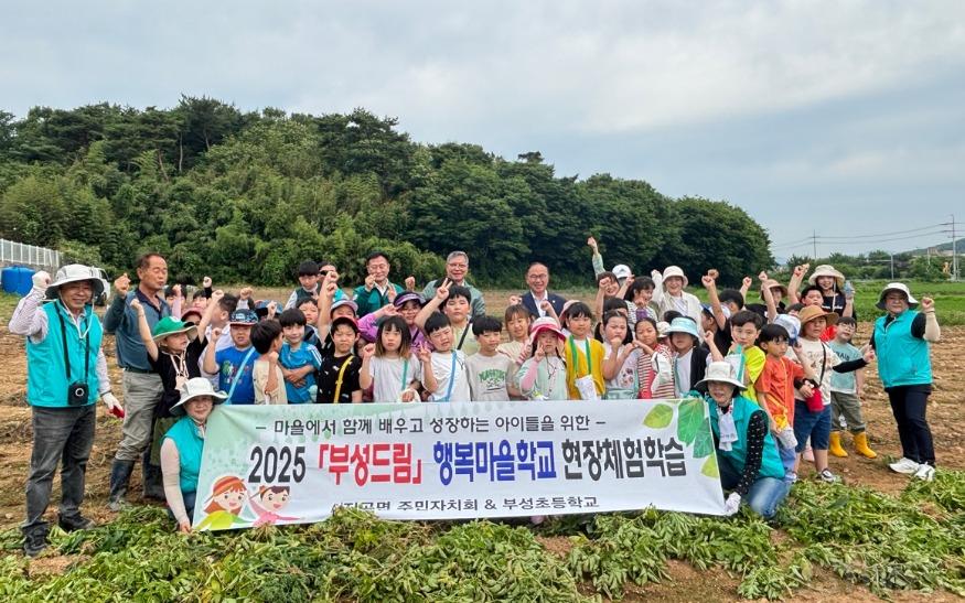 지곡_부성드림1.jpg