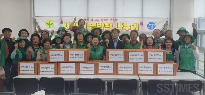팔봉_며느리봉사단.jpg