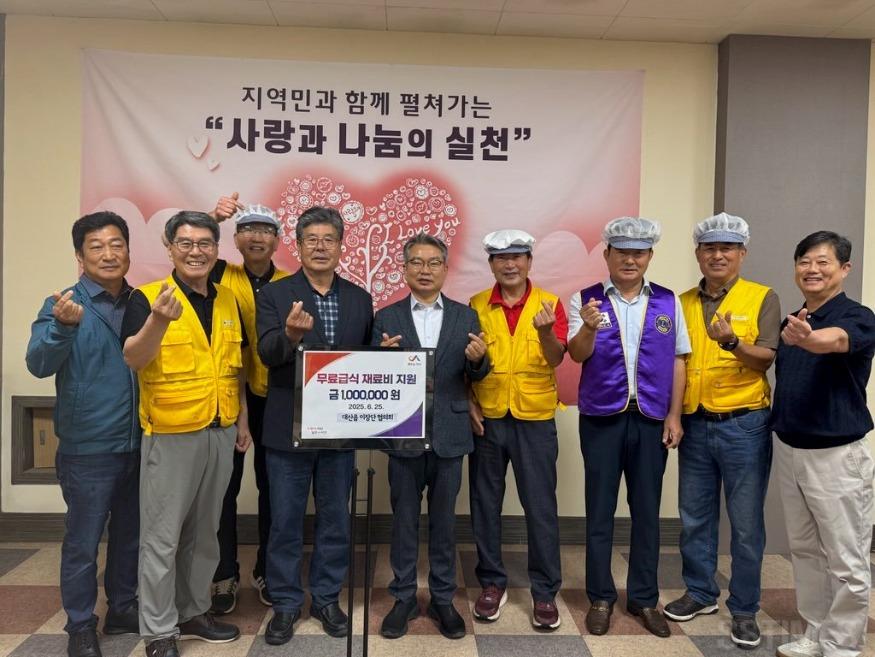 대산_무료급식지원.jpg