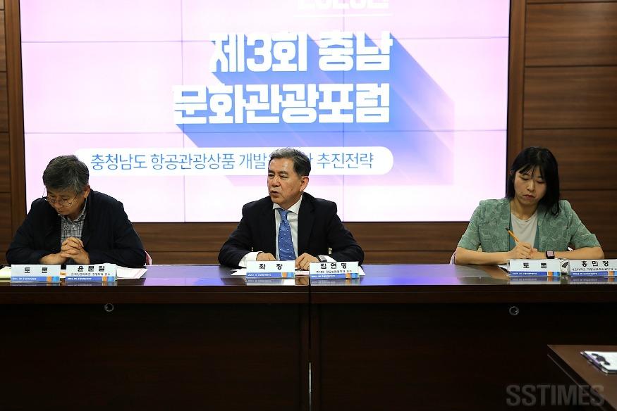 문화관광포럼2.JPG
