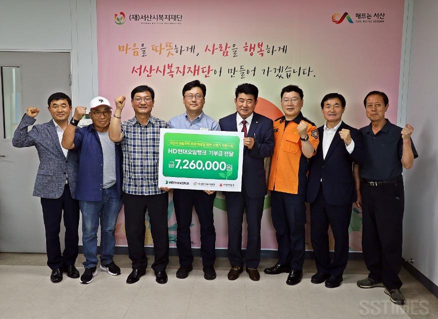 현대오일뱅크_소화기.JPG
