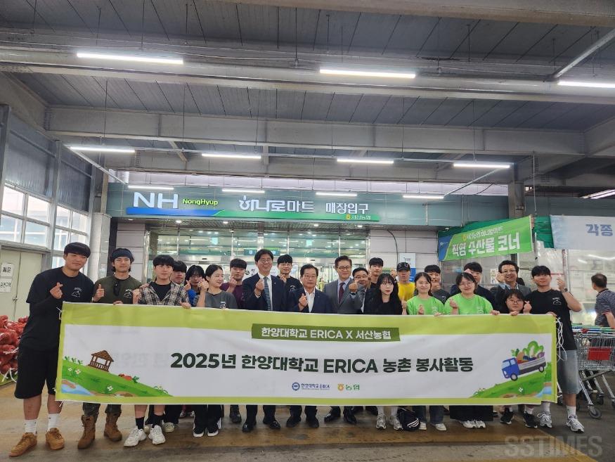 한양대 ERICA.jpg