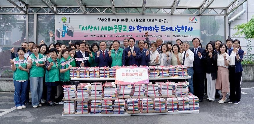도서나눔.JPG