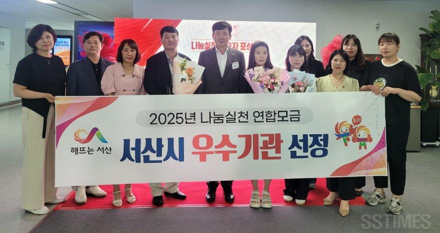 나눔실천 포상.jpg