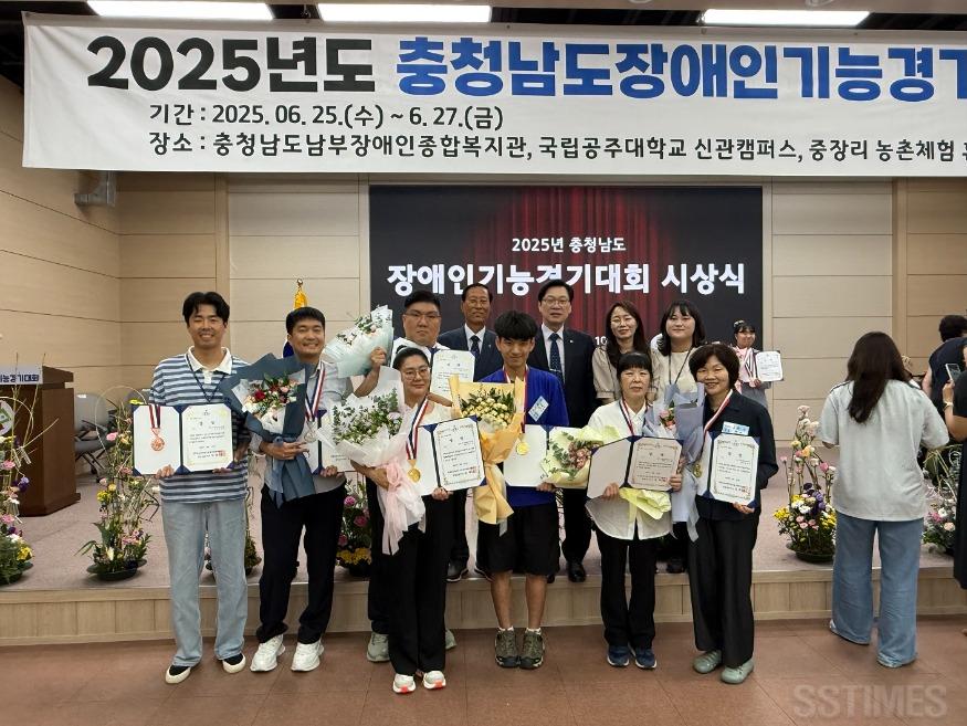 장애인기능경기대회.jpg