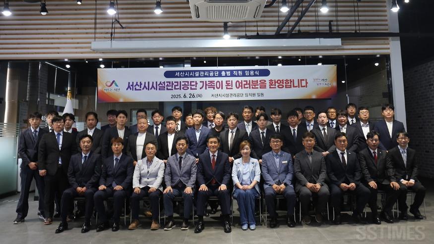 시설관리공단 임용식1.JPG