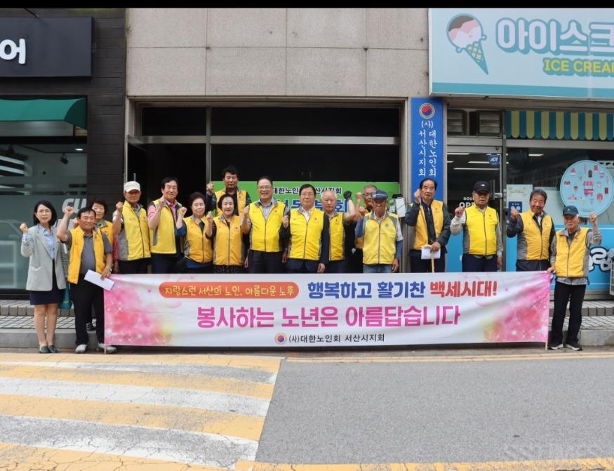수석_노인회.jpg